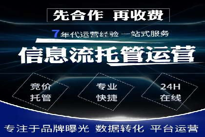 不同行业如何巧妙运用360信息流广告的案例分析