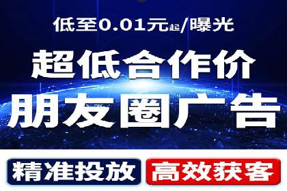 短视频信息流在品牌营销中的应用：奔驰广告案例